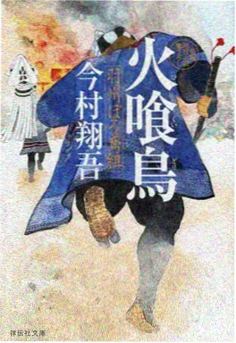 芭比之森林公主动画电影海报