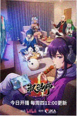 芭比之奇幻日记海报缩略图